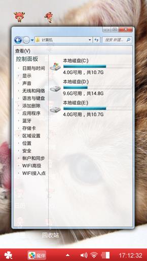 萌宠