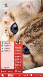 萌宠