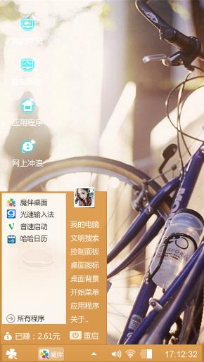 怀旧