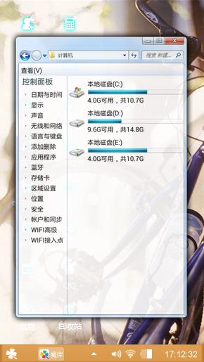 怀旧