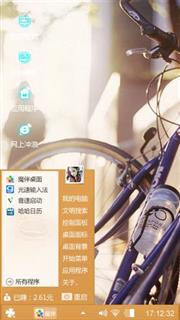 怀旧