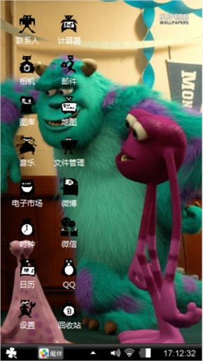 怪兽