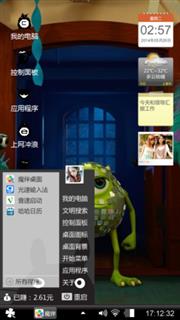 怪兽