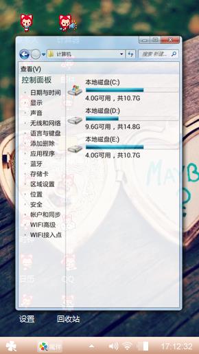 情侣