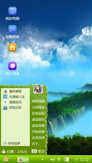 魅力