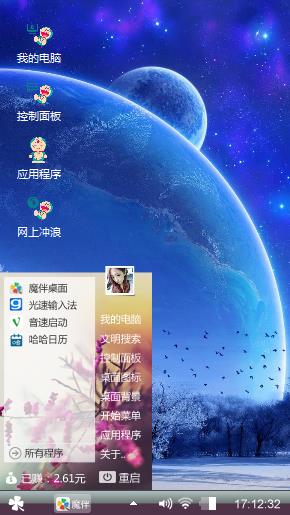 爱你哦