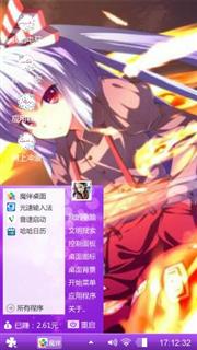 藤原妹红