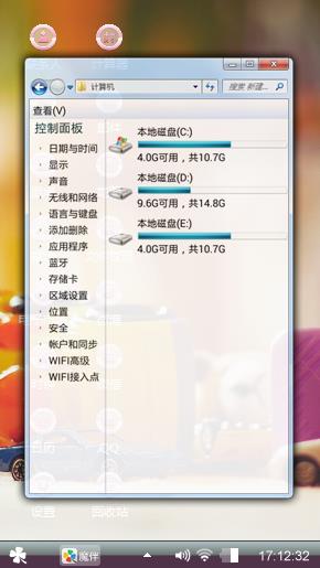 汽车玩具