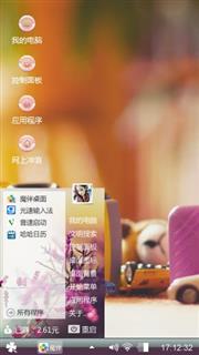 汽车玩具