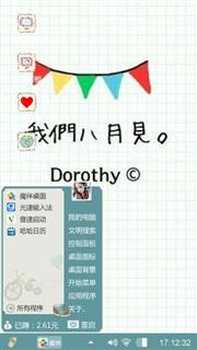 花卉唉