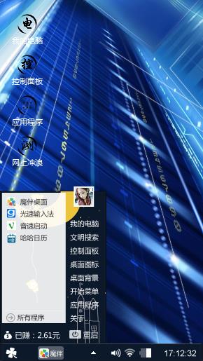 高楼大厦