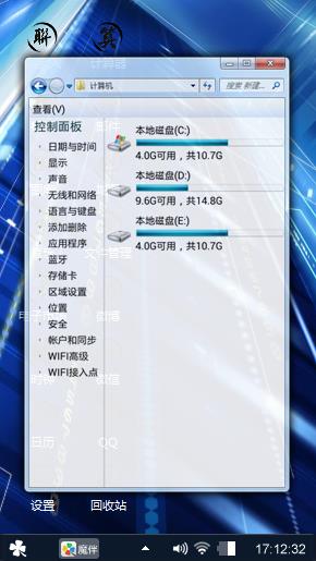 高楼大厦