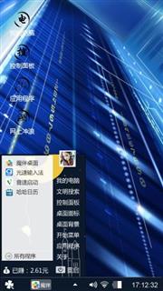 高楼大厦