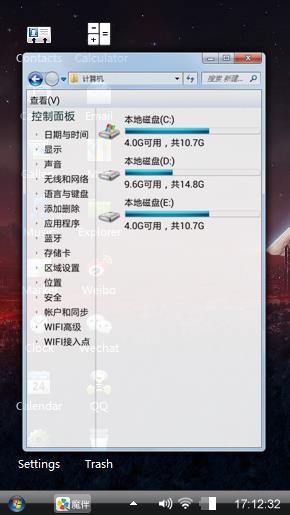 win htc