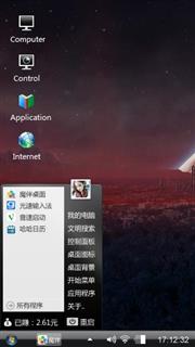 win htc