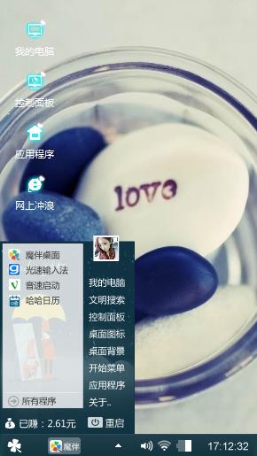 石头