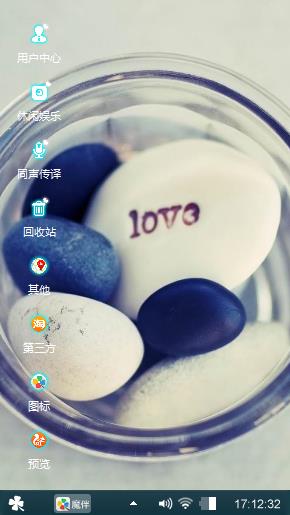 石头