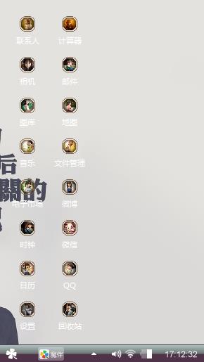 我的心情不美丽