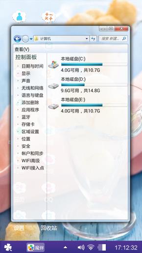 冰淇淋