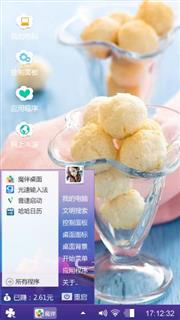 冰淇淋