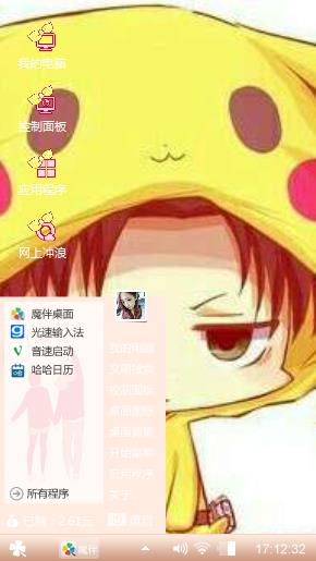 兵长