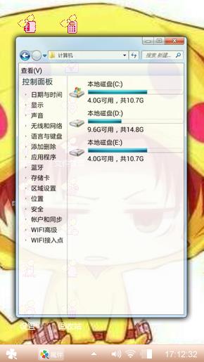 兵长