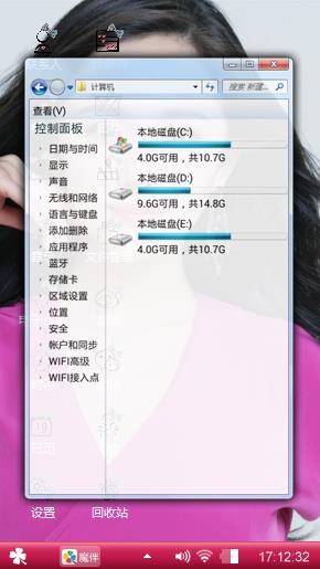 杨幂