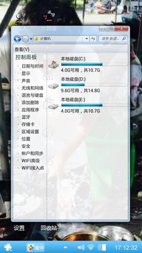 奇葩