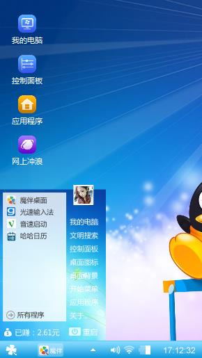 纯爱末兮