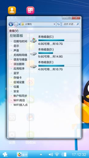 纯爱末兮