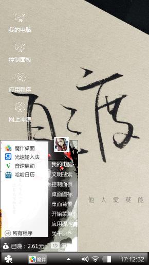 啦啦啦啦啦啦