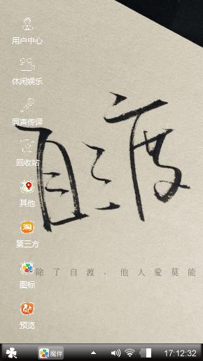 啦啦啦啦啦啦