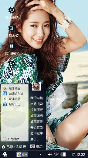 韩国氧气美女
