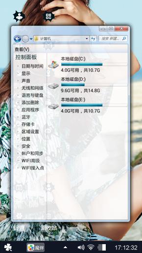 韩国氧气美女