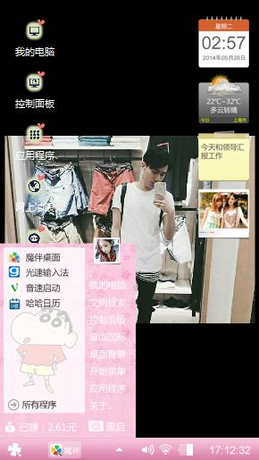 逗比