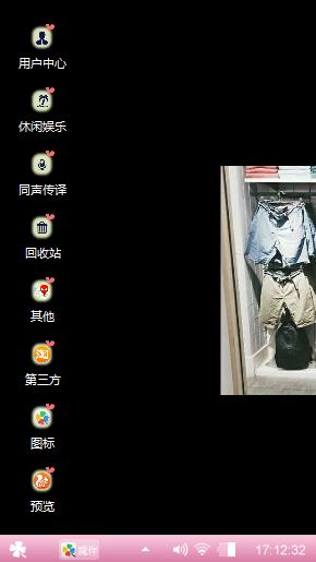逗比