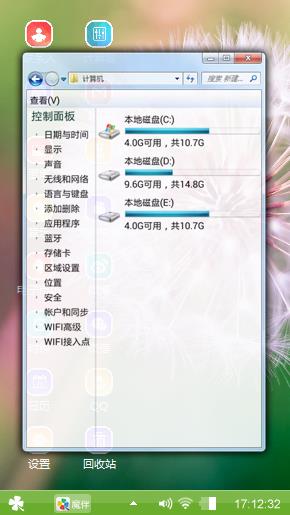 蒲公英