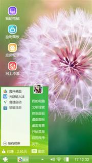 蒲公英