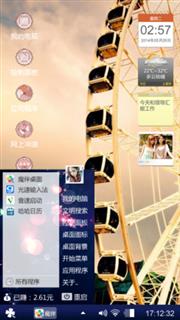我是小清新