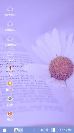 炫彩光芒