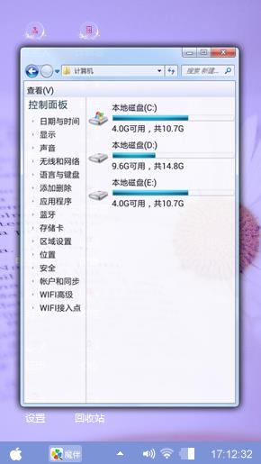 炫彩光芒