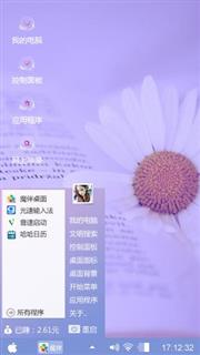 炫彩光芒