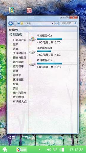 小清新