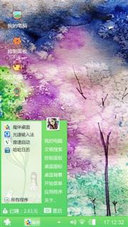小清新