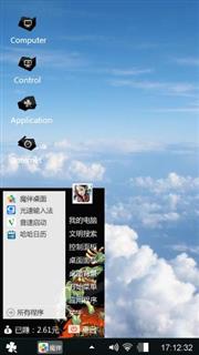 Amatanan