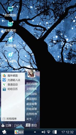星空