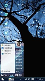 星空