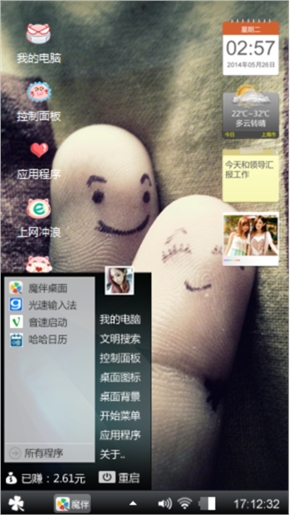 抱抱睡觉