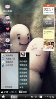 抱抱睡觉