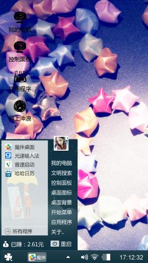 那年那日